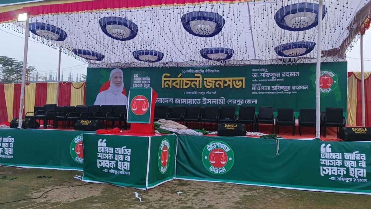 কবর জিয়ারত ও নির্বাচনী জনসভায় শেরপুরে যাচ্ছেন জামায়াতের আমির