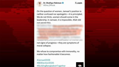 ডা. শফিকুর রহমানের এক্স হ্যান্ডেল আইডি হ্যাক হয়েছে বলে অভিযোগ জামায়াতের