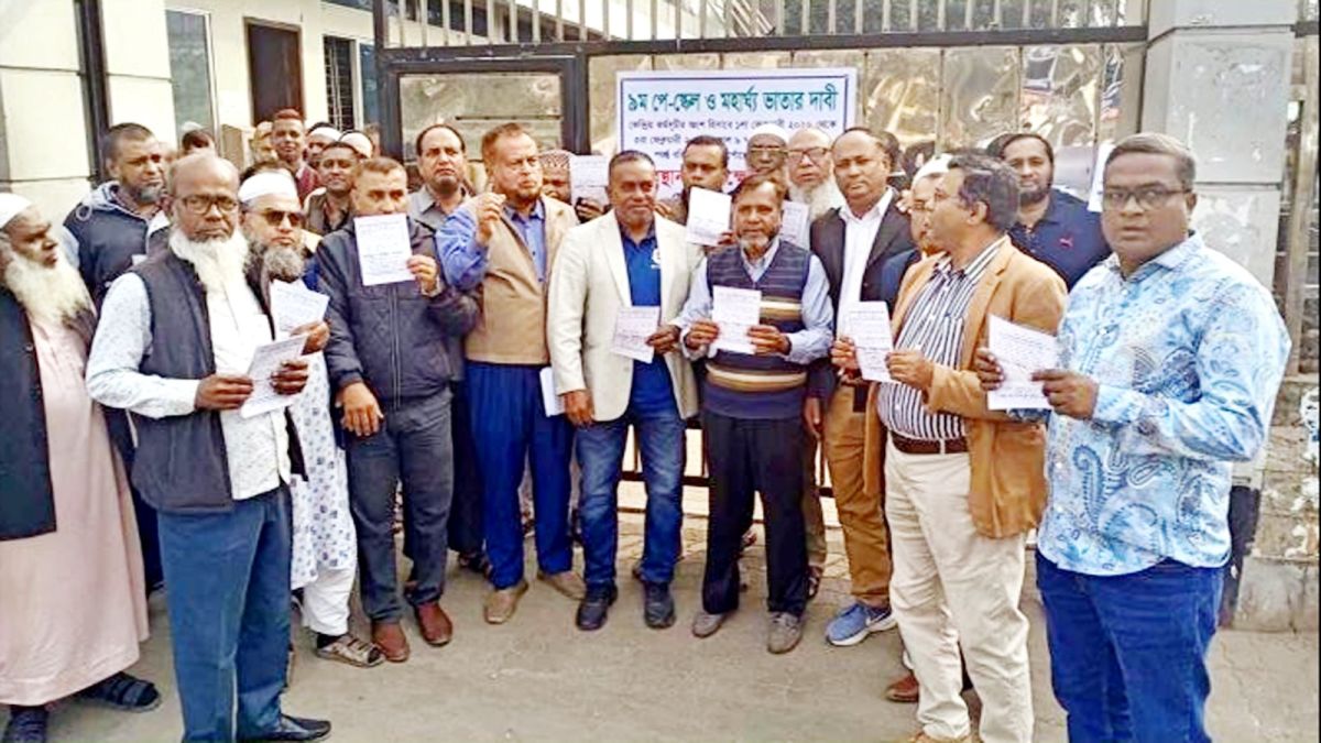 নবম পে-স্কেলসহ ৭ দফা দাবি বাস্তবায়নে বরিশালে কর্মচারীদের বিক্ষোভ