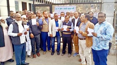 নবম পে-স্কেলসহ ৭ দফা দাবি বাস্তবায়নে বরিশালে কর্মচারীদের বিক্ষোভ