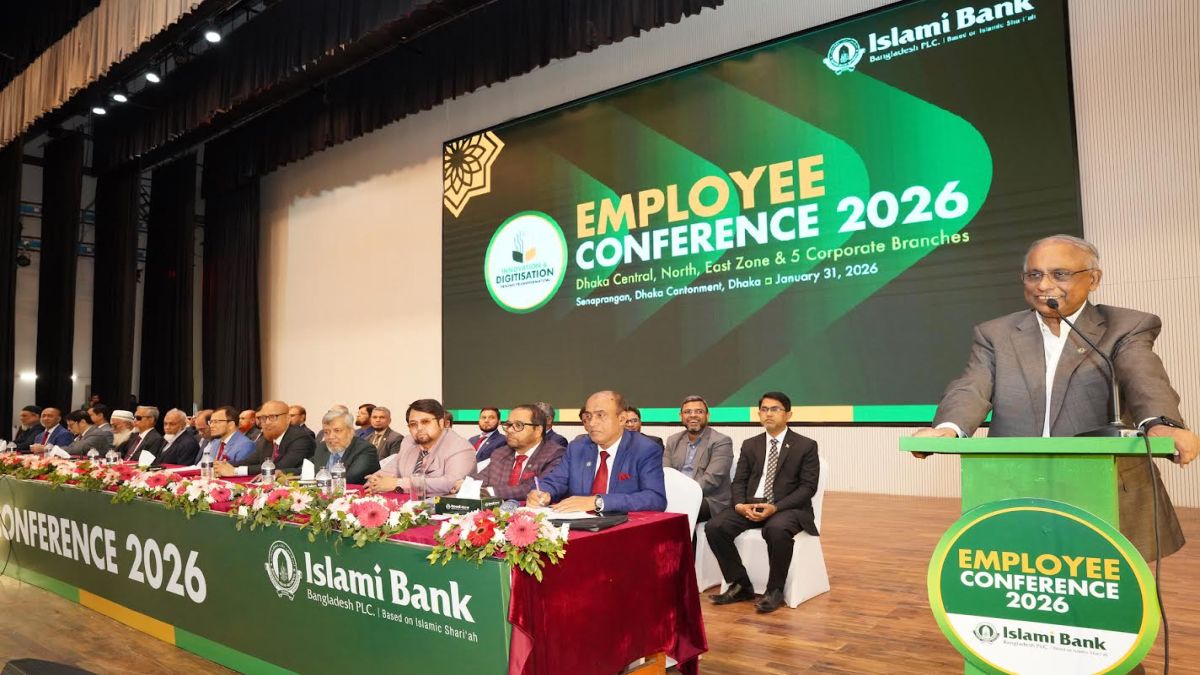 ইসলামী ব্যাংক দেশের সবচেয়ে বড় ব্যাংক