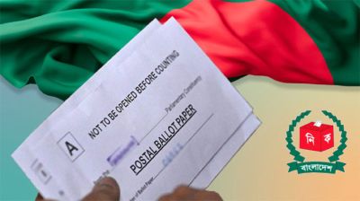 দেশে পৌঁছেছে ২ লাখ ৯৭ হাজার পোস্টাল ব্যালট