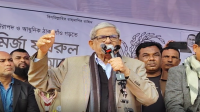 জামায়াতের হাতে দেশ কখনো নিরাপদ নয়
