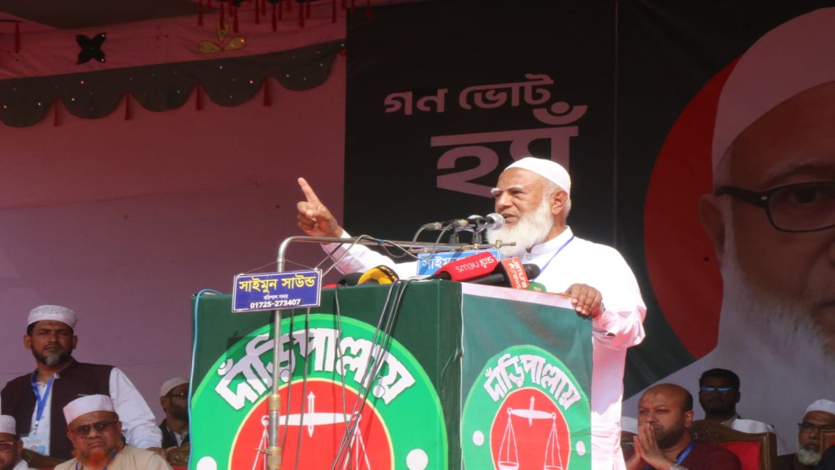 যারা নিজেদের দল সামলাতে পারে না, তারা কি দেশ সামলাতে পারবে?: জামায়াত আমির