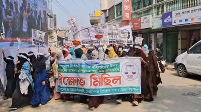 নির্বাচনী কাজে নারীদের ওপর হামলার প্রতিবাদে জামালপুরে মহিলা জামায়াতের বিক্ষোভ