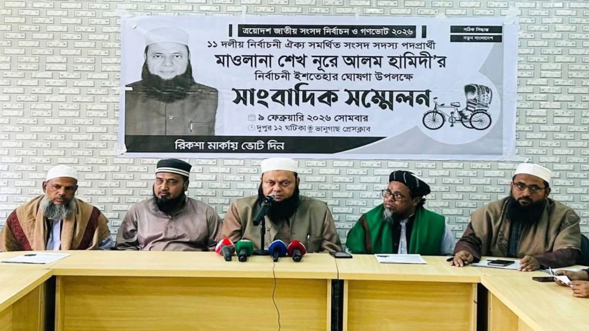 কমলগঞ্জে খেলাফত মজলিস প্রার্থীর সংবাদ সম্মেলন ও ইশতেহার ঘোষণা