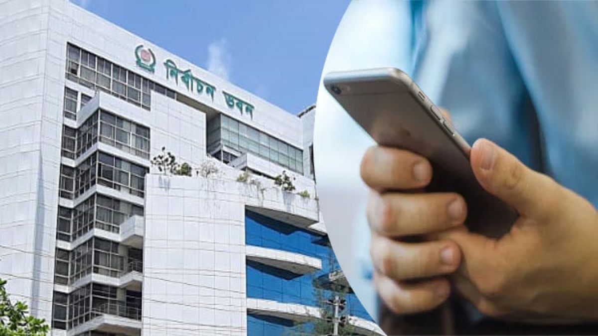 ভোটকেন্দ্রে মোবাইল নিয়ে প্রবেশে নিষেধাজ্ঞা ইসির