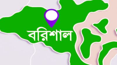 বরিশালে বিএনপির দুই গ্রুপের সংঘর্ষ, আহত ১৫