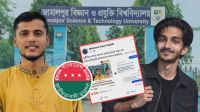নিয়োগ বাণিজ্যের প্রতিবাদে ছাত্রদল নেতার পদত্যাগ