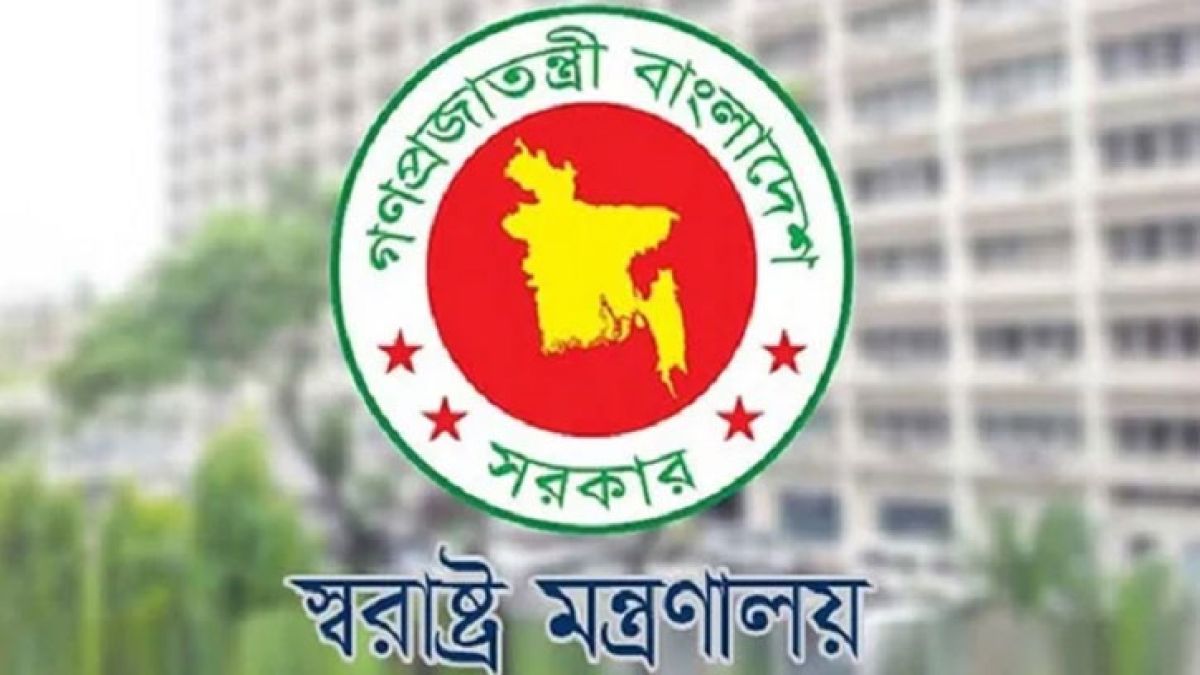 নির্বাচন ও গণভোট : সব স্থলবন্দরের ইমিগ্রেশন চেকপোস্ট বন্ধের নির্দেশ