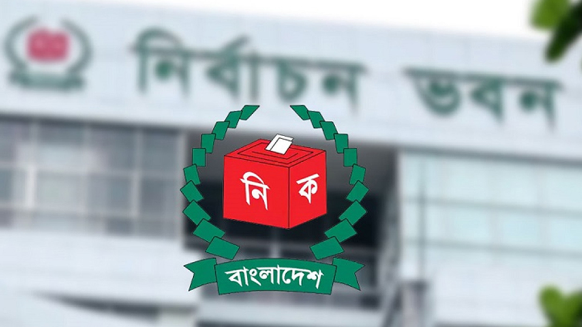 ভোট কেনাবেচার প্রমাণ পেলে কঠোর ব্যবস্থা নেবে ইসি
