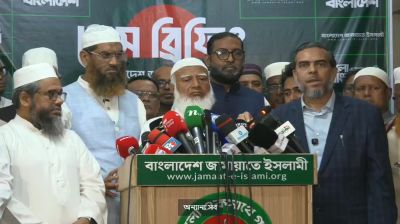 ১১ দলীয় জোটের নেতাকর্মীদের ওপর হামলা করা হচ্ছে : জামায়াত আমির