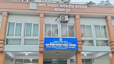 জামালপুরের পাঁচটি আসনে ৩৪ জন প্রার্থীর মাঝে ২৪ জনের জামানত বাজেয়াপ্ত