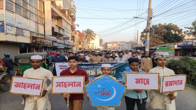 রমাদানকে স্বাগত জানিয়ে সুনামগঞ্জে ছাত্রশিবিরের র‌্যালি
