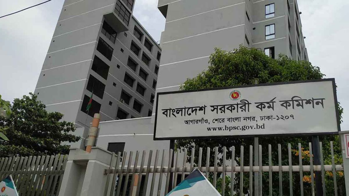 ৪৪তম বিসিএস থেকে নন-ক্যাডারে নিয়োগ পেলেন ৪১৩৬ জন