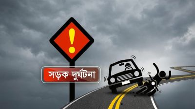 সিলেটে ২৪ দুর্ঘটনায় ১৮ নিহত, দেশে এক মাসে প্রাণহানি ৪৮৭