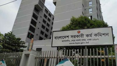 ৪৪তম বিসিএস থেকে নন-ক্যাডারে নিয়োগ পেলেন ৪১৩৬ জন