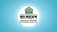 যথাযথ মর্যাদায় আন্তর্জাতিক মাতৃভাষা ও শহীদ দিবস পালনের আহ্বান জামায়াতের