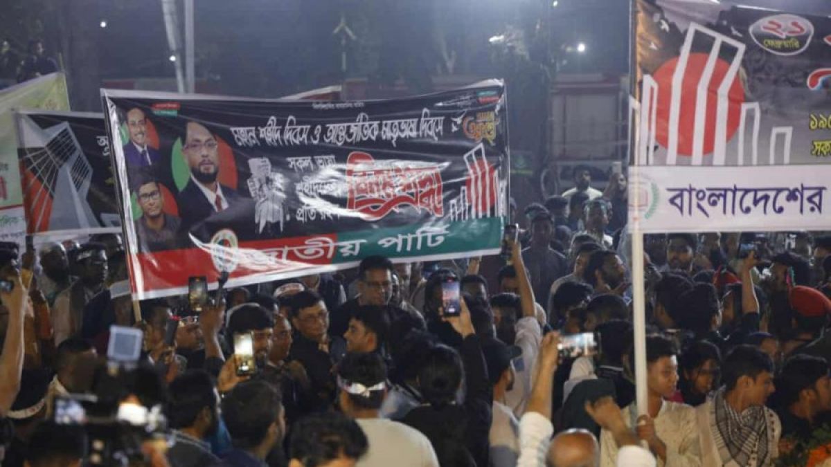 শহীদ মিনারে জাতীয় পার্টিকে দেখে ‘ভুয়া ভুয়া’ স্লোগান