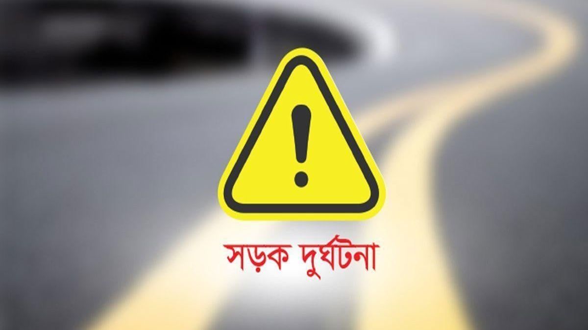 মৌলভীবাজারে অটোরিকশা-পিকআপভ্যান সংঘর্ষে নিহত ৩