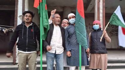 নওগাঁয় আ. লীগ কার্যালয়ের সামনে ‘জয় বাংলা’ স্লোগান