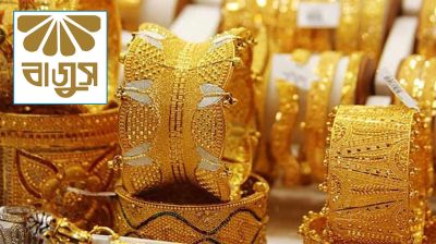 ভরিতে ৩ হাজার বাড়ল সোনার দাম