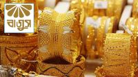ভরিতে ৩ হাজার বাড়ল সোনার দাম