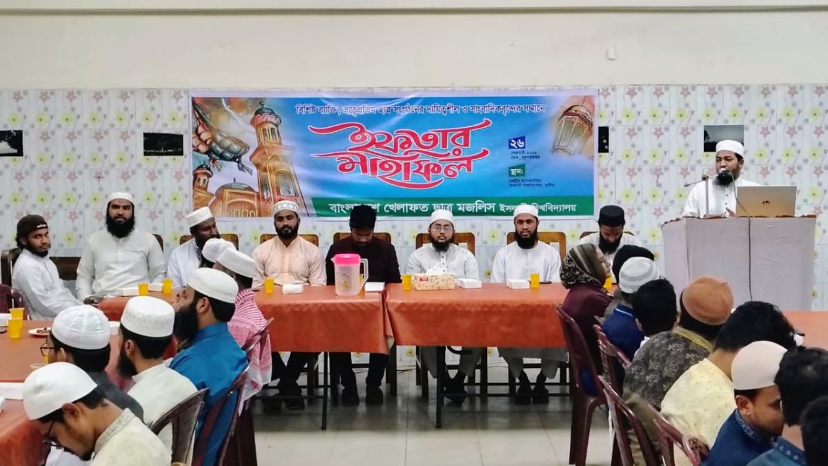 ইবিতে খেলাফত ছাত্র মজলিসের উদ্যোগে ইফতার মাহফিল অনুষ্ঠিত