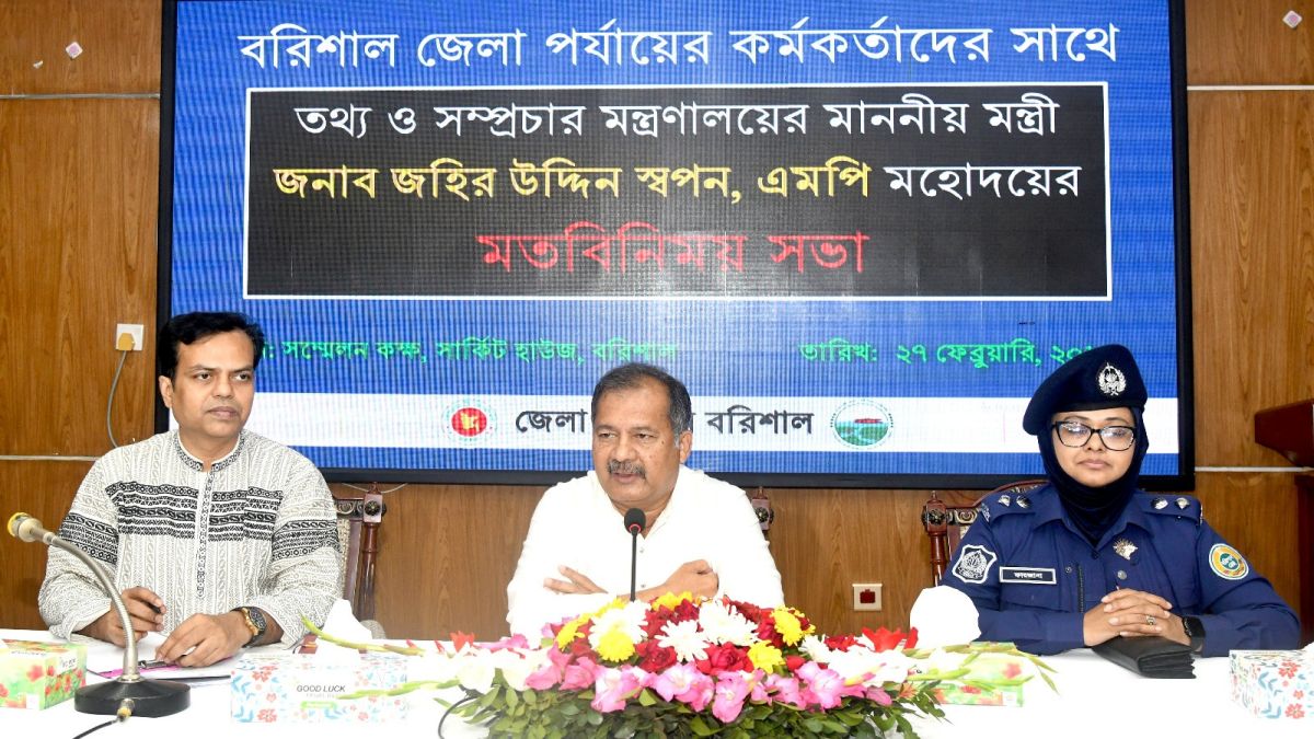 রাষ্ট্রকে আরও মানবিক করে গড়ে তুলতে হবে: তথ্য ও সম্প্রচার মন্ত্রী