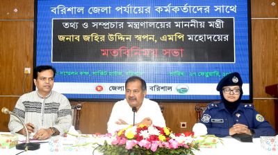 রাষ্ট্রকে আরও মানবিক করে গড়ে তুলতে হবে: তথ্য ও সম্প্রচার মন্ত্রী