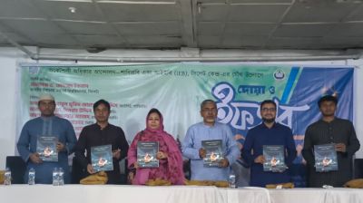 শাবিপ্রবিতে ইফতার ও কুইজ প্রতিযোগিতা অনুষ্ঠিত