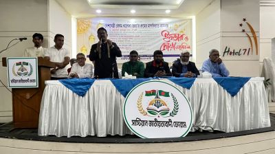 সাস্টিয়ান জাতীয়তাবাদী ফোরামের ইফতার মাহফিল অনুষ্ঠিত