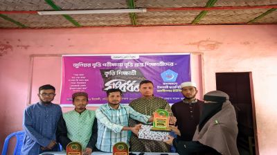 মৌলভীবাজারে শিবিরের কৃতি শিক্ষার্থী সংবর্ধনা