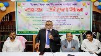 ইবিতে ‘ইসলামিক ফাউন্ডেশন কর্ণার উদ্বোধন