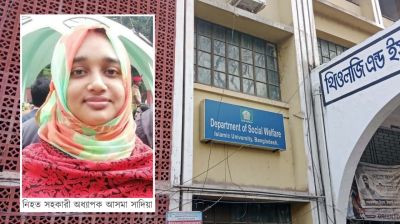 ইবিতে শিক্ষিকাকে ছুরিকাঘাতে হত্যার পরে আত্নহননের চেষ্টা কর্মচারীর