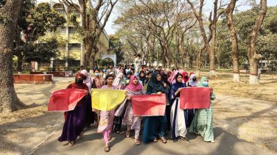 নারী শিক্ষক হত্যার বিচারের দাবিতে ইবিতে বিক্ষোভ