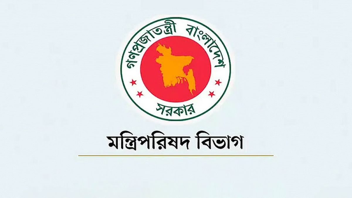 জ্বালানি তেল নিয়ে জরুরি নির্দেশনা, সব ডিসি অফিসে চিঠি