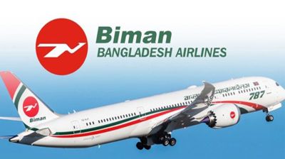 মধ্যপ্রাচ্যের ৪ রুটে বিমানের ফ্লাইট অনির্দিষ্টকাল স্থগিত