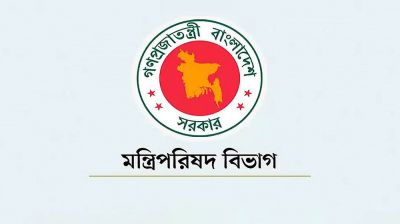 জ্বালানি তেল নিয়ে জরুরি নির্দেশনা, সব ডিসি অফিসে চিঠি