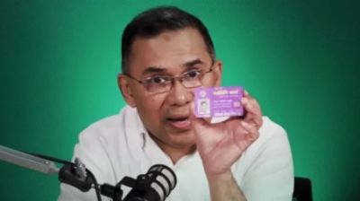 আজ ফ্যামিলি কার্ডের উদ্বোধন করবেন প্রধানমন্ত্রী, পাবেন ৩৭৫৬৭ জন