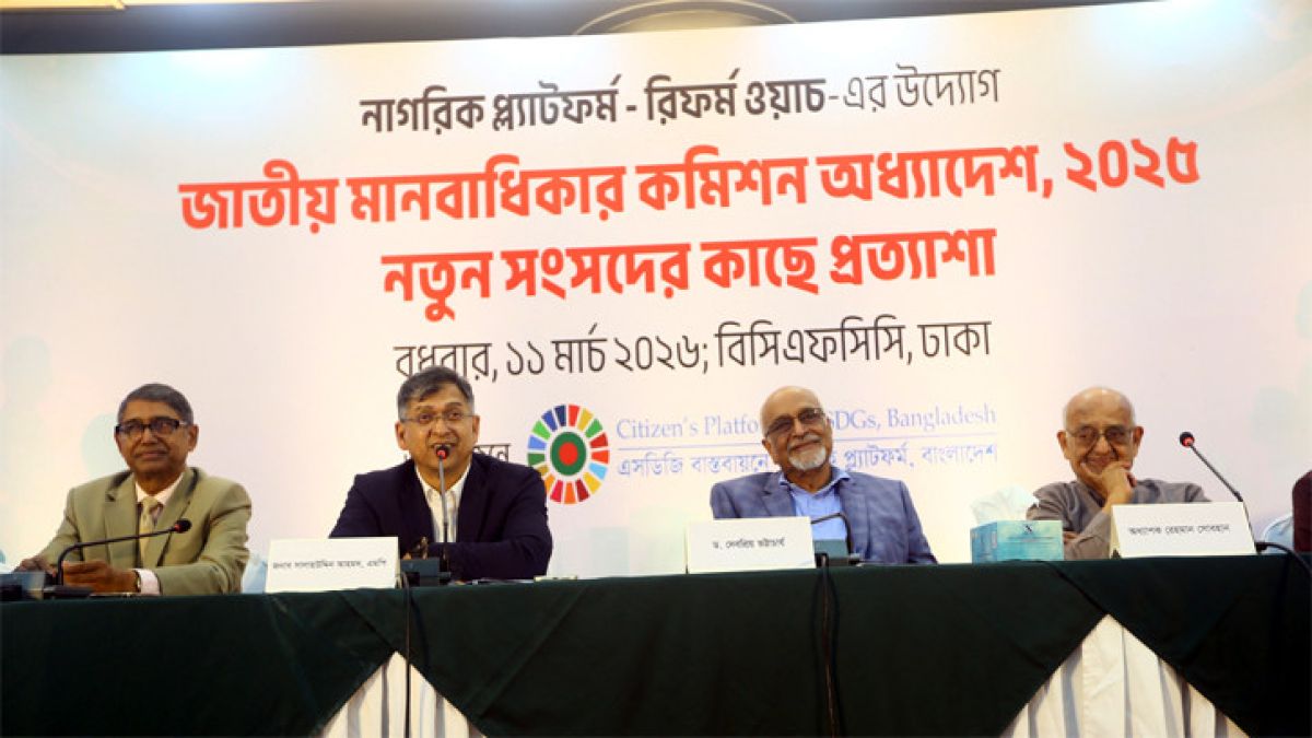 ‘জুলাই যোদ্ধাদের দায়মুক্তি দিয়েছি, এটাতে জাতীয়ভাবে সম্মত থাকতে হবে’