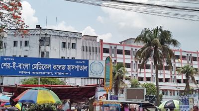 শেবাচিম হাসপাতালে ভুল ইনজেকশনে দুই নারীর মৃত্যু