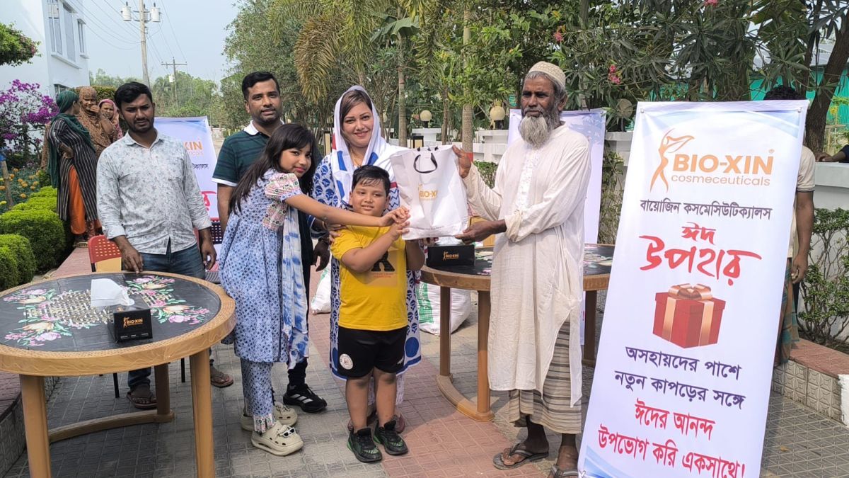বায়োজিনের ঈদ উপহার পেল পাঁচ শতাধিক অসহায় বয়োবৃদ্ধ