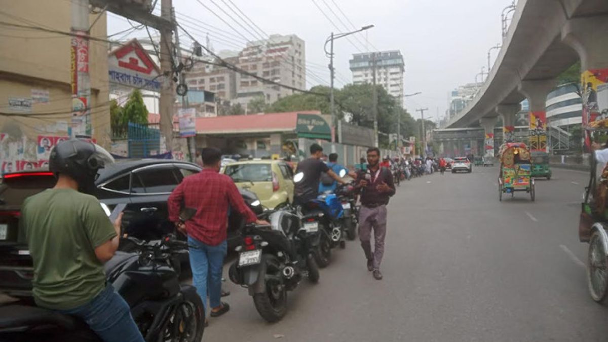 ঈদের ছুটিতে তেল সংকট: পেট্রল পাম্পে দীর্ঘ লাইন