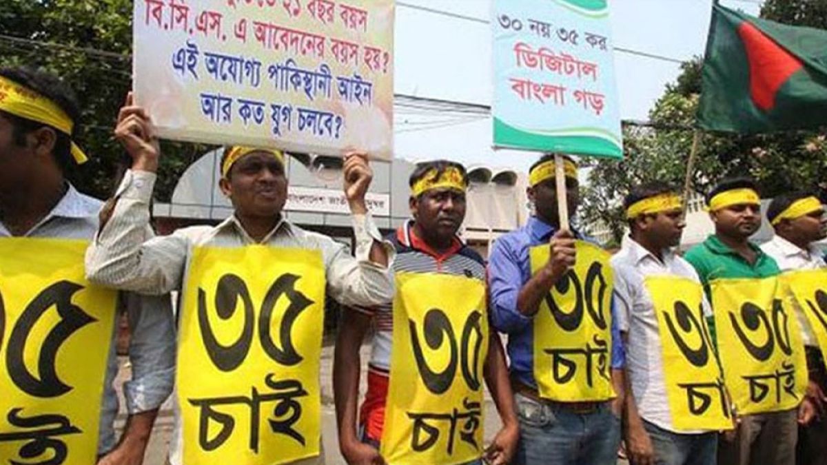 চাকরির বয়সসীমা ৩৫ করার প্রস্তাব