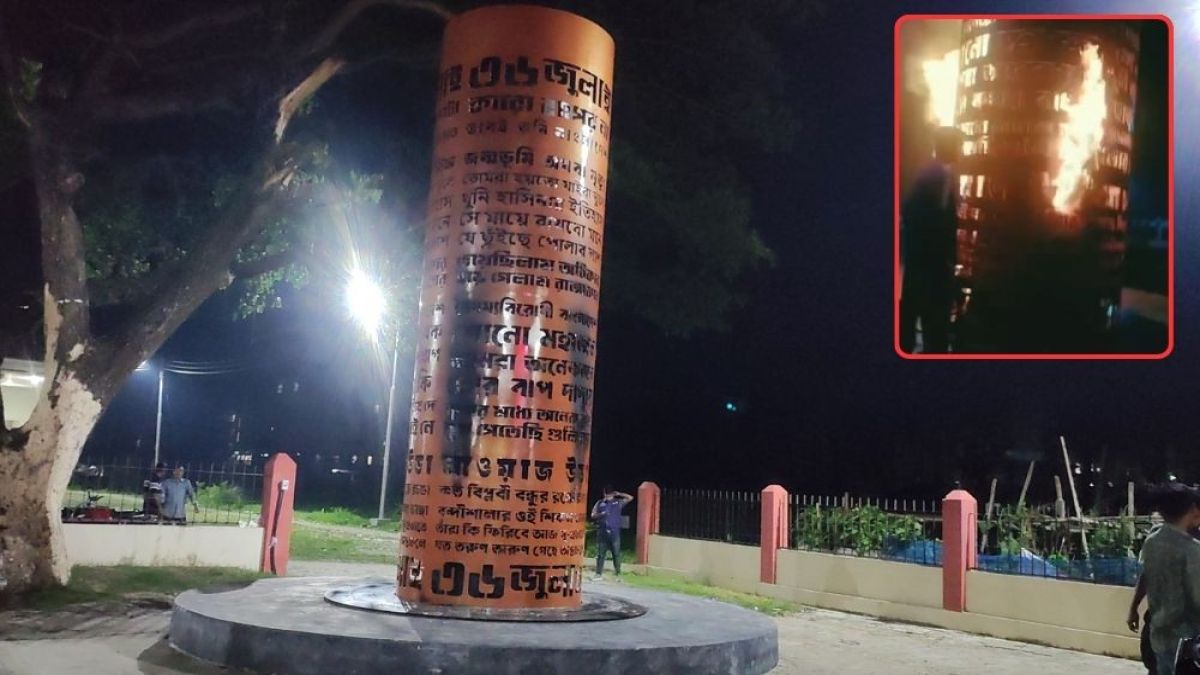 শরীয়তপুরে জুলাই স্মৃতিস্তম্ভে আগুন, ভিডিও ভাইরাল