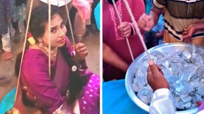 বিয়েতে দাঁড়িপাল্লায় মেপে ওজন পরিমাণ পয়সা উপহার!