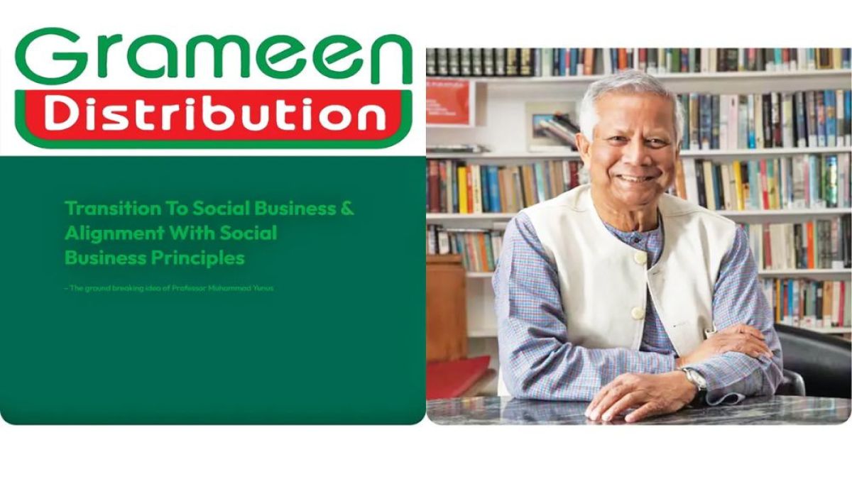 ভ্যাট অব্যাহতি পেয়েও শর্ত মানেনি ইউনূসের গ্রামীণ ডিস্ট্রিবিউশন