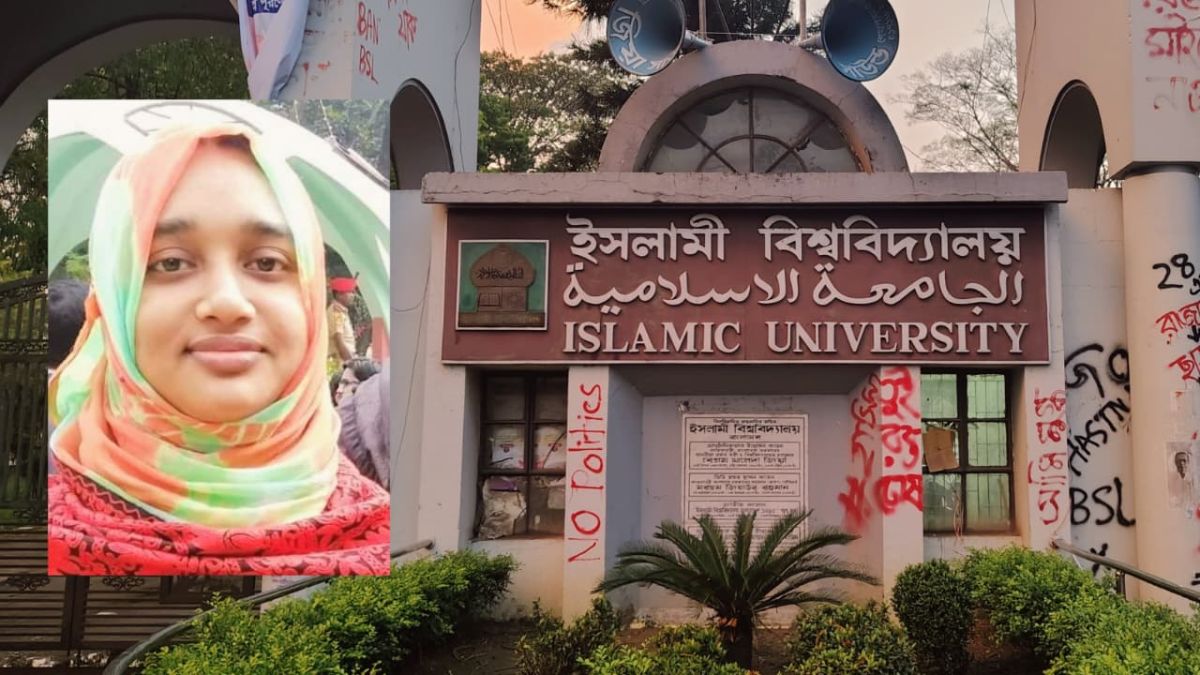 ইবি শিক্ষিকা হত্যা: তথ্য চেয়ে তদন্ত কমিটির গণবিজ্ঞপ্তি