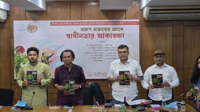 ‘মুক্তিযুদ্ধ ও চব্বিশকে মুখোমুখি দাঁড় করানোর চেষ্টা হয়েছে’
